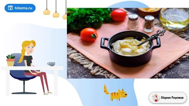 Сборник рецептов