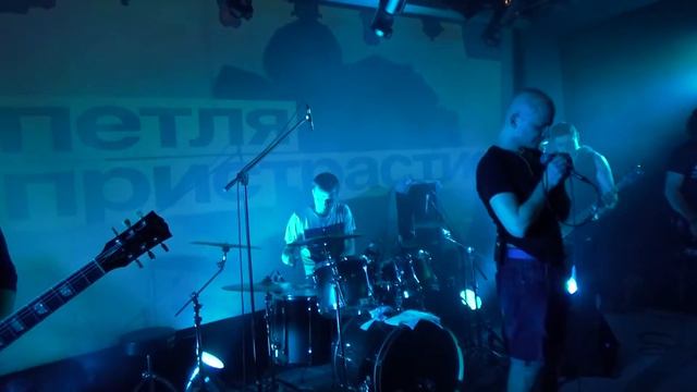 Петля Пристрастия - Т.Э.Ц. / Жарче чем солнце смотреть онлайн