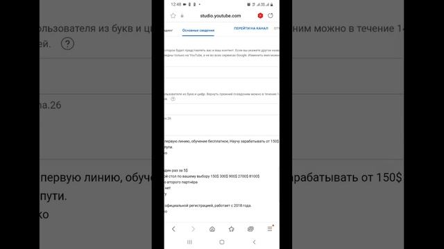 Как поставить кликабельную ссылку на телеграмм в ютюб смотреть онлайн
