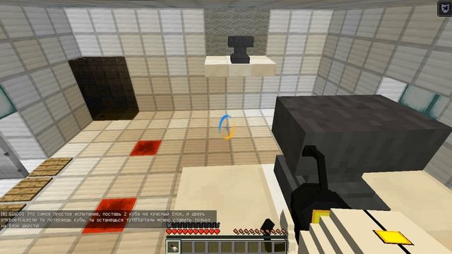 Моя Portal карта в Minecraft [1.12.2] смотреть онлайн