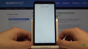 Как добавить/удалить Google аккаунты на HUAWEI Honor Play 7?