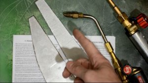 Так всё же, какое подать давление на сопло при сварке газом?