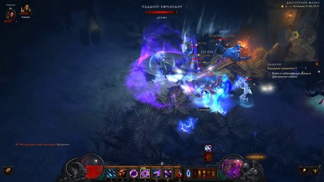 Diablo III[#9] - Далгурский Оазис (Прохождение на русском(Без комментариев))