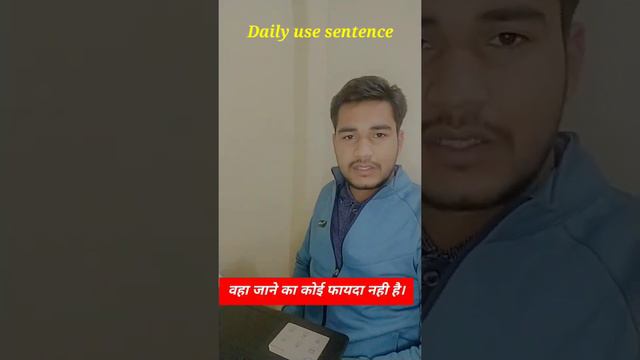 रोज बोले जाने वाले english sentences | daily use english sentences | english spoken practice смотреть онлайн