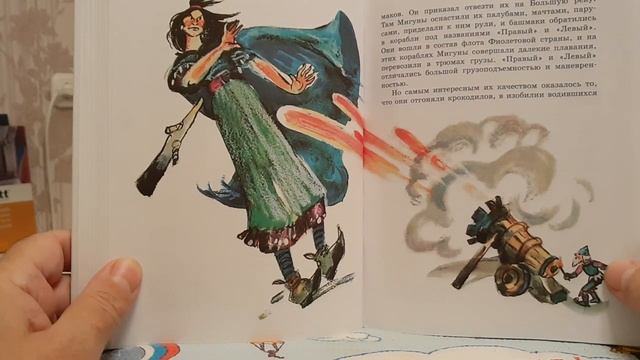 ЖЁЛТЫЙ ТУМАН. Часть 4. смотреть онлайн