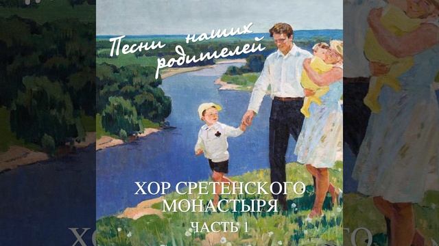 Вот кто-то с горочки спустился смотреть онлайн