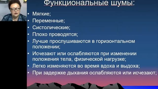 Семиотика поражений сердечно сосудистой системы у детей Семиотика врожденных пороков сердца у дет смотреть онлайн