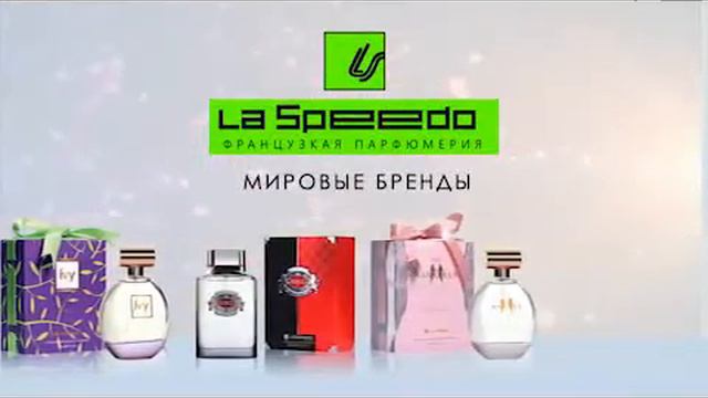 Рекламный ролик Laspeedo смотреть онлайн