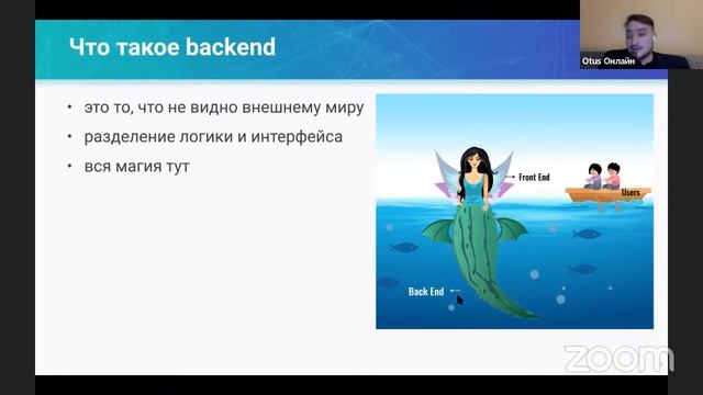 Backend на современном C++ // Демо-занятие курса «C++ Developer. Professional» (часть 1) смотреть онлайн