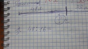 Математика 3 класс  2 часть номер 5 стр.41 (43)