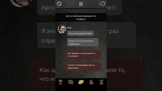 Выбор Арго - Кровавый Финал! Работа Должна Быть Выполнена! [Argo's Choice] #3 смотреть онлайн