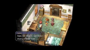 [Эксклюзив] На русском языке стрим-прохождение Trails in the sky SC. Начало 1й главы.