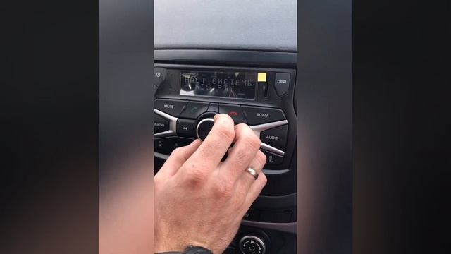 КАК ВЫКЛЮЧИТЬ ЗВУК ПРИ НАЖАТИИ КНОПОК В МВШИНЕ LADA VESTA смотреть онлайн