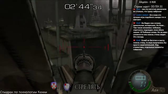 Resident Evil 4 (Как это было #6) смотреть онлайн