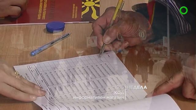 KOD najava - Kineski palmi i fantomski glasachi 06.12.2015 смотреть онлайн