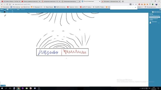 8 класс "магнитные поля" смотреть онлайн
