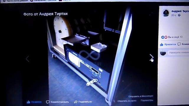 Загадочное волшебство гармонии миров