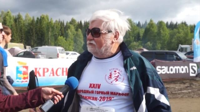 24 горный марафон «Конжак» собрал на старте почти полторы тысячи участников смотреть онлайн