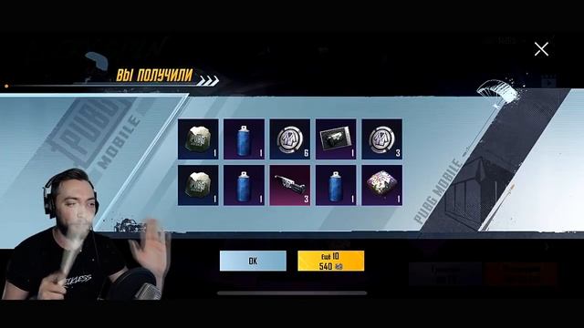 ПОРЖАЛИ И ПРОКАЧАЛИ SCAR-L ШУТ - МОЩНЫЙ БАC / КРУТИМ РУЛЕТКУ С ДРУГОМ НА 17 000 UC В PUBG MOBILE смотреть онлайн