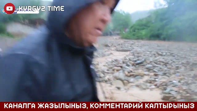 Кара-Кулжадагы сел || 11 05 2021 смотреть онлайн