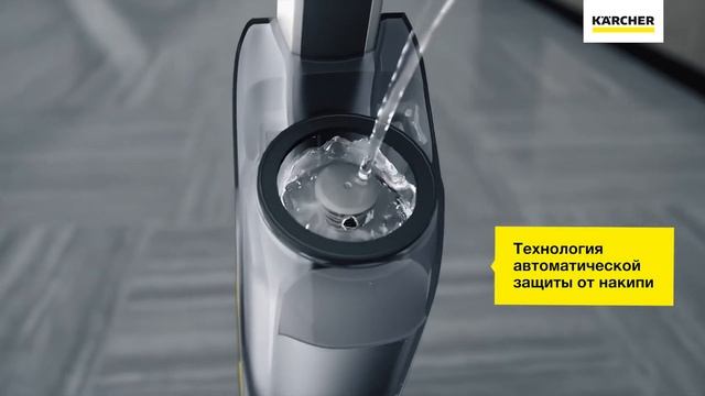 Паровая швабра SC 2 Upright EasyFix в действии смотреть онлайн