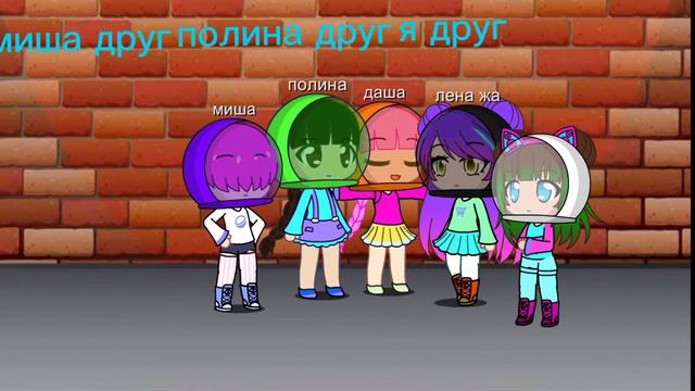 гача клуб амонг ас смотреть онлайн