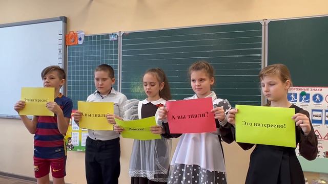 Футбольный классный час в рамках Футбола в школе смотреть онлайн