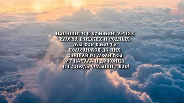 Освобождение от проклятий Молитва Псалма 77 как средство исцеления! Познайте силу этой молитвы, с смотреть онлайн