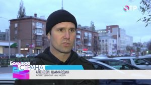 Воронеж. РЕПОРТАЖ ОТР ПРО ОРГАНИЗАЦИЮ «НАШ НАДЗОР». РЕЙД С ОТР.