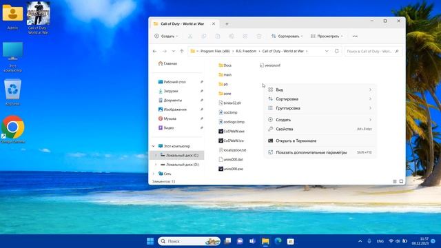 Как запустить игру в оконном режиме в Windows 11 смотреть онлайн