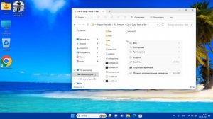 Как запустить игру в оконном режиме в Windows 11