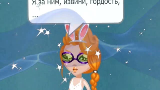 АВАТАРИЯlКлипl nicebeatzprod-Я к нему поднимусь в небо смотреть онлайн