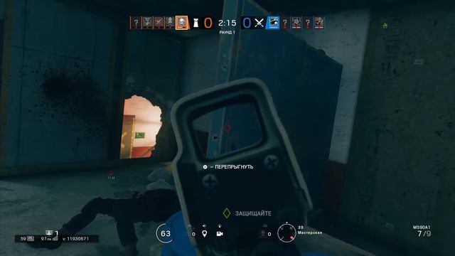 Мощь дробовика R6S