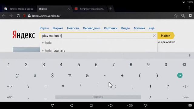 ANDROID TV BOX С ПОДДЕРЖКОЙ МОБИЛЬНЫХ 3G МОДЕМОВ интернет через сим карту смотреть онлайн