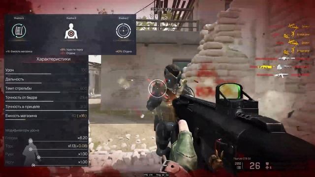 ЛУЧШИЕ МОДЫ НА TAURUS CT9 G2 в WARFACE. МОЁ СУБЪЕКТИВНОЕ МНЕНИЕ ПОСЛЕ МНОГОЧИСЛЕННЫХ ТЕСТОВ. смотреть онлайн