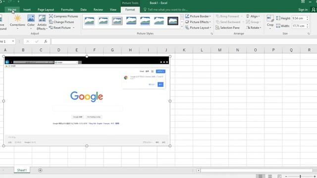 Excel Screen Capture смотреть онлайн