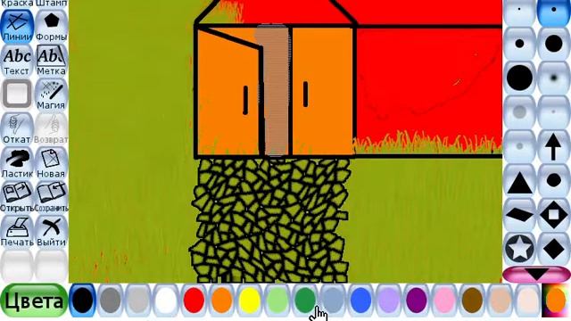 Рисую в Tux Paint. Что я нарисовала в этот раз?!?!?!? смотреть онлайн