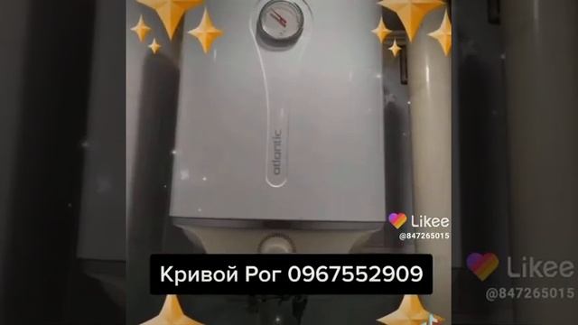 Ремонт Бойлеров 0967552909 смотреть онлайн