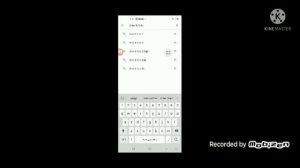 como instalar/brick rigs/no ceu celular Android?