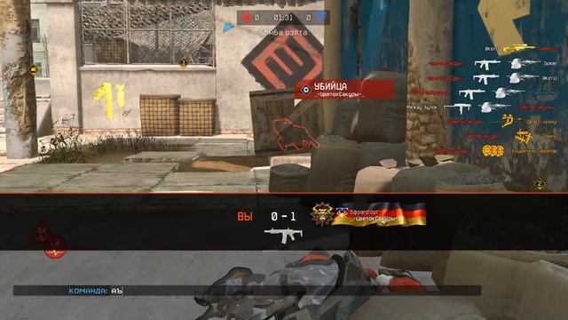 С чего начинается 1 раунд. смотреть онлайн