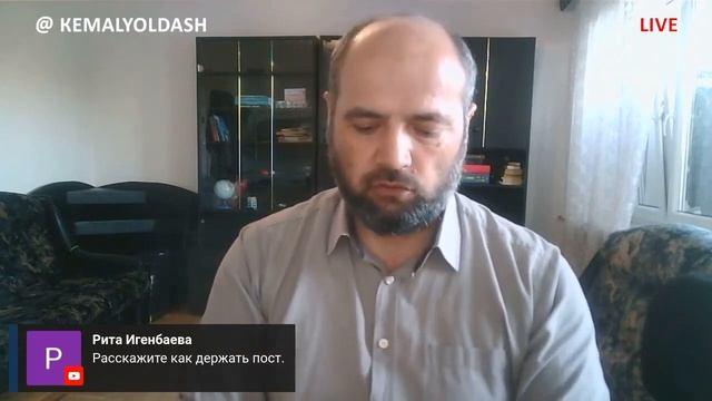 как держать ПОСТ ? // САУМ смотреть онлайн