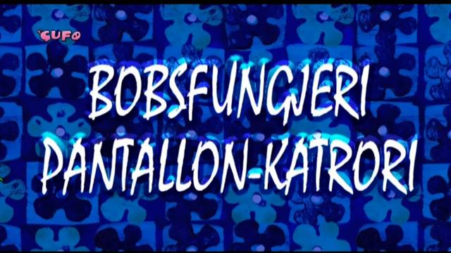 BobSfungjeri Pantallona-katrori (Çufo)