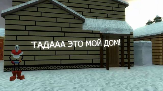 Жизнь Великого Папируса №1 [Знакомство с Великим Папирусом, экскурся по дому] смотреть онлайн