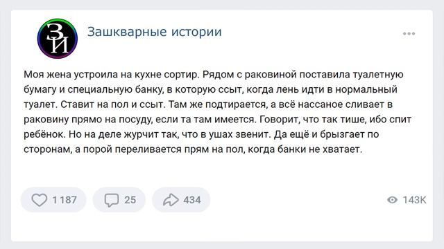 Оригинальный рецепт домашних сухариков ( Зашкварные истории из жизни / анекдоты ) смотреть онлайн