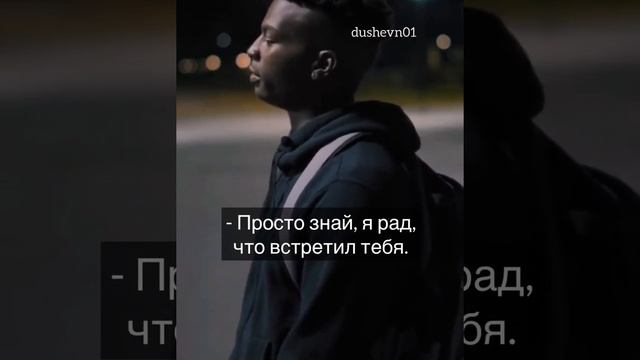 Трогательно? сильные слова про дружбу и воспоминания. смотреть онлайн