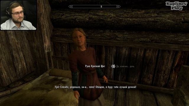 The Elder Scrolls V: Skyrim ► СВАДЬБА ► #71 смотреть онлайн