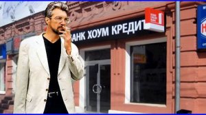 Валерий  Шунт -- «Мы  с  Кирюхой  ,  как  буржуи ...»