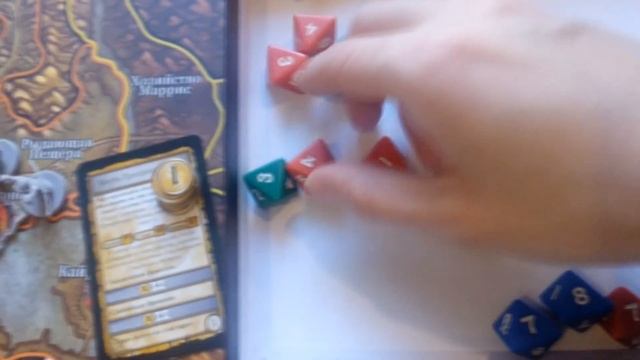 World of Warcraft настольная игра - Прохождение #4 смотреть онлайн