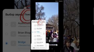 Как добавить музыку на видео в Samsung