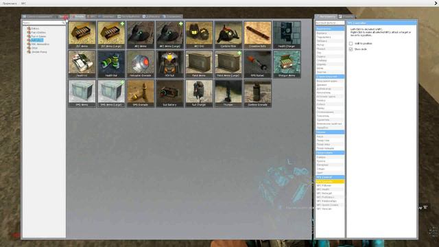 Garry's mod с аддонами! смотреть онлайн